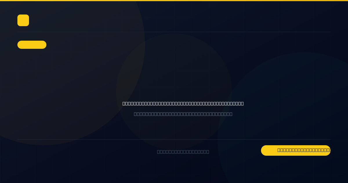Lending Token Protocols: Peer-to-Peer Finance